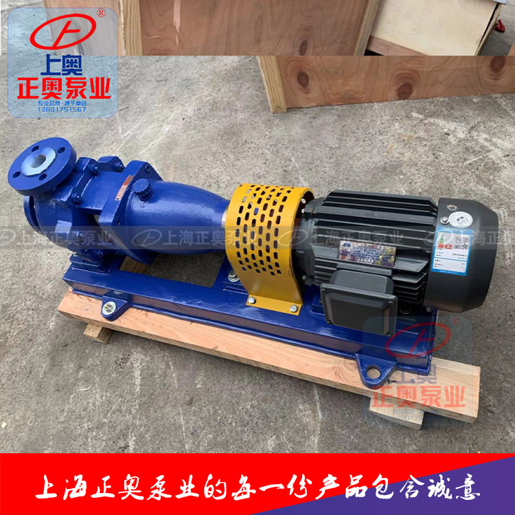 供应正奥泵业IHF40-32-160型氟塑料强腐蚀离心泵卧式衬氟化工泵