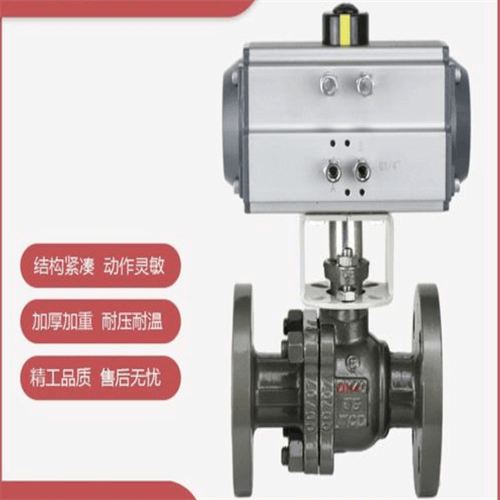 供应气动铸钢法兰高温球阀Q641F-25C DN40