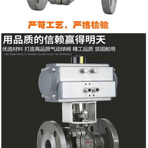 供应气动高温硬密封球阀Q641H-16C DN125