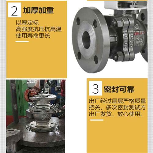 供应气动硬密封法兰高温球阀Q641H-16C DN200