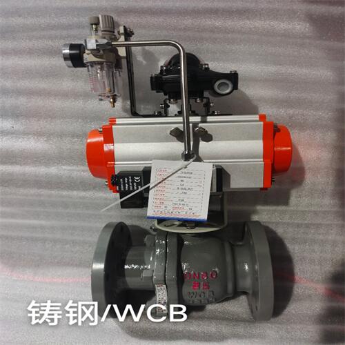 供应气动常压硬密封球阀Q641H-25C DN100