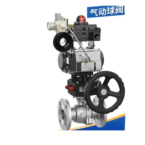 供应气动法兰软密封不锈钢球阀Q641F-16P DN80