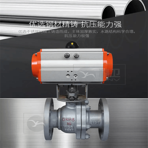 供应气动硬密封高温浮动球阀Q641H-16C DN250