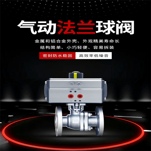 供应气动不锈钢软密封浮动球阀Q641F-16P DN50