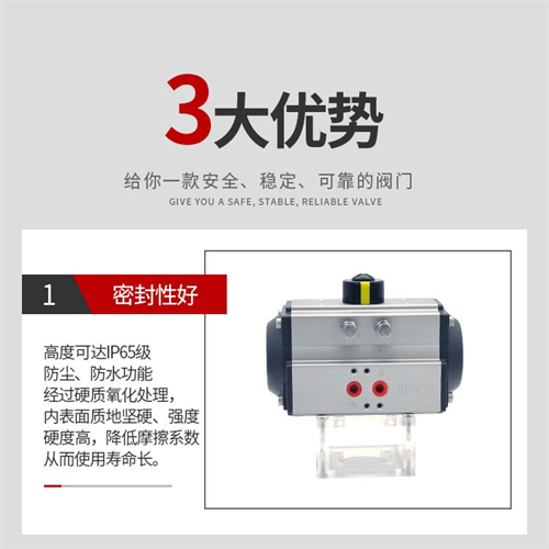 供应气动法兰软密封不锈钢浮动球阀Q641F-16P DN80