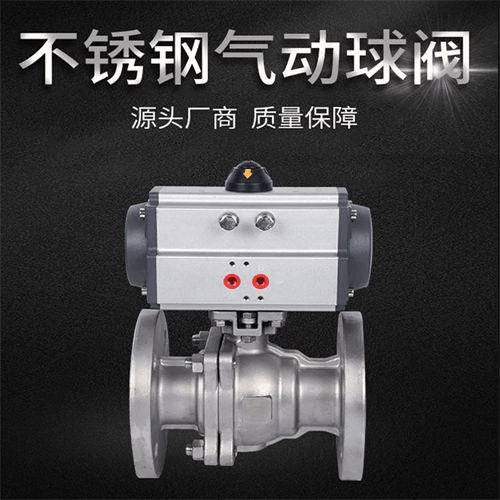 供应气动常压硬密封不锈钢浮动球阀Q641H-25P DN100