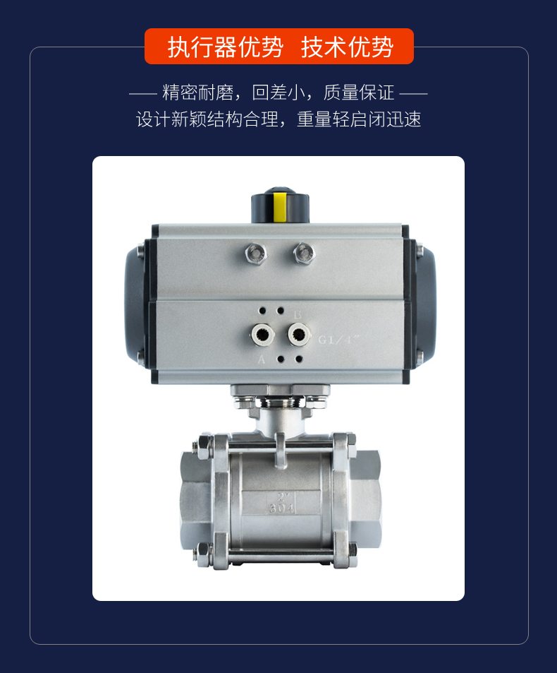 供应气动不锈钢球阀