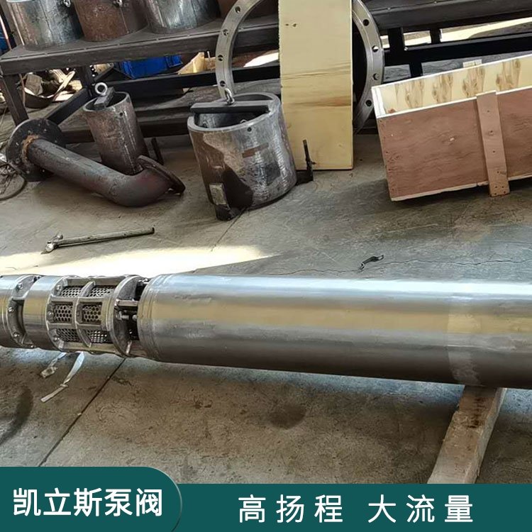 供应凯立斯水泵