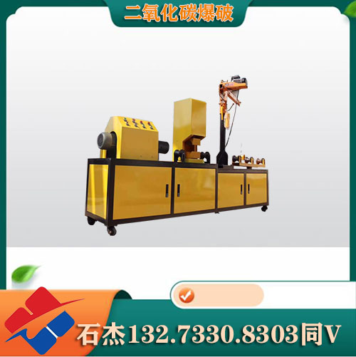供应 二氧化碳爆破与液氧爆破技术有什么区别