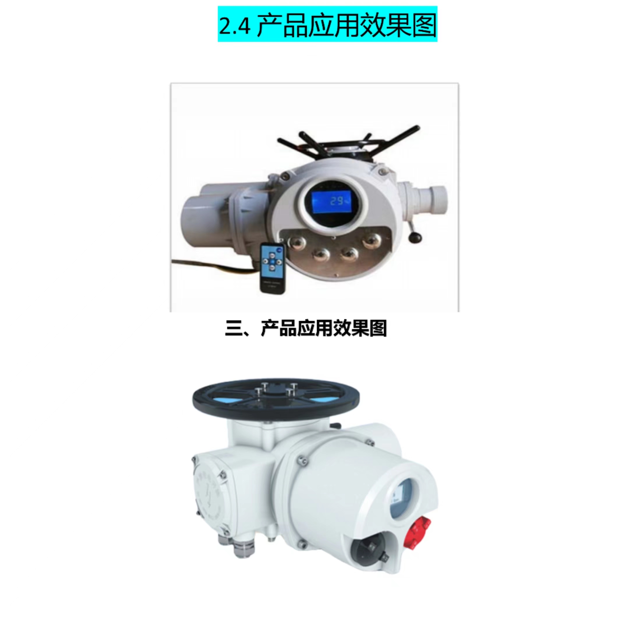 供应DWZ型控制模块