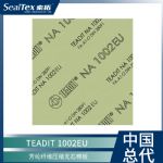 供应奥地利TEADIT NA 1002EU 芳纶纤维压缩无石棉板 ISO 9001认证