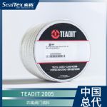 供应奥地利进口膨胀四氟盘根 TEADIT 2006FDA 可用于各种泵阀，FDA认证