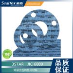 供应3STAR韩国进口FPSO环保无石棉垫片JIC 6000