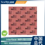 供应Interface因特费斯 MP-15 制冷、耐油合成纤维无石棉垫片