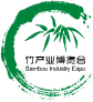 供应2026第八届上海国际竹产业博览会