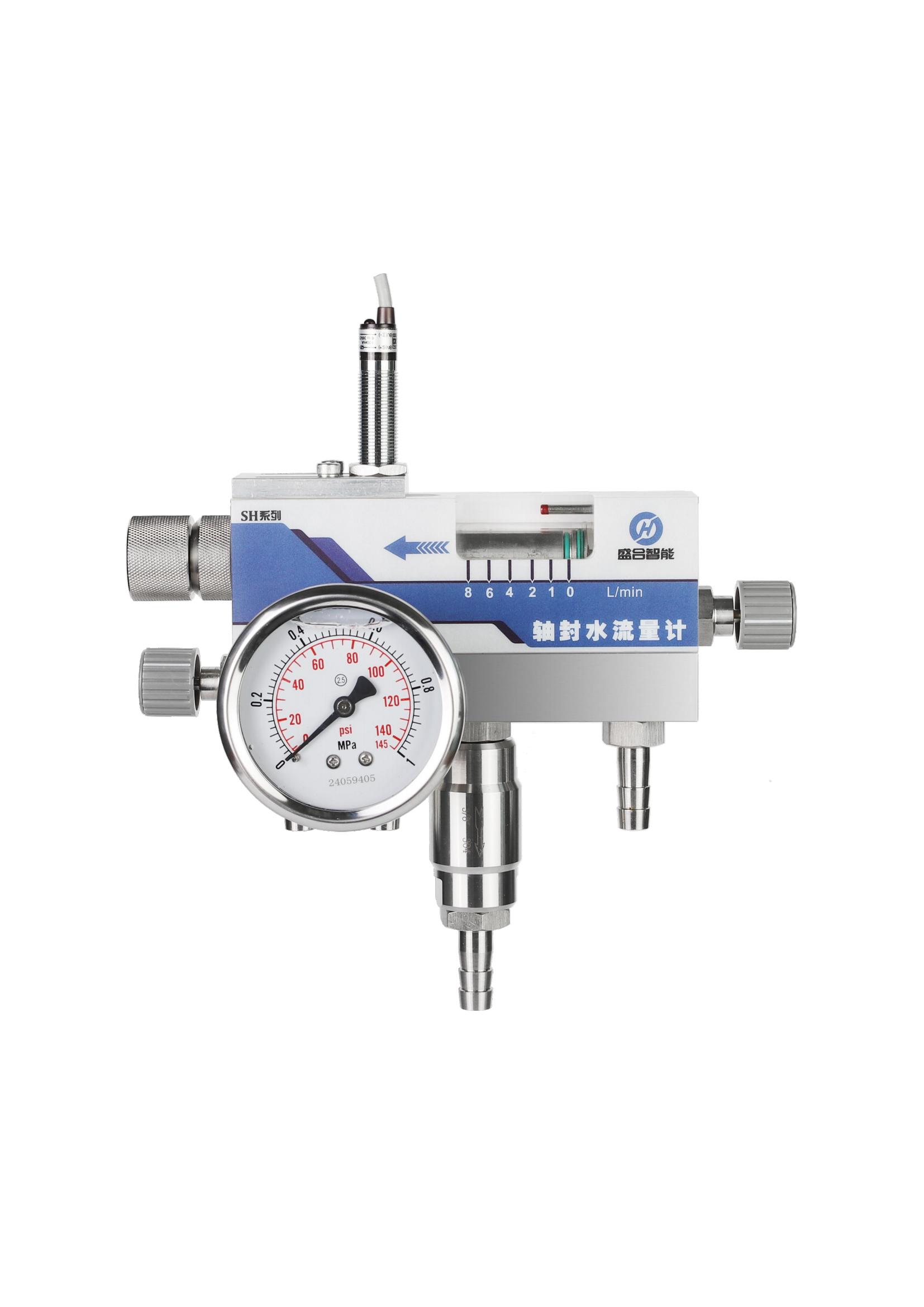 供应轴封水流量计密封水流量开关