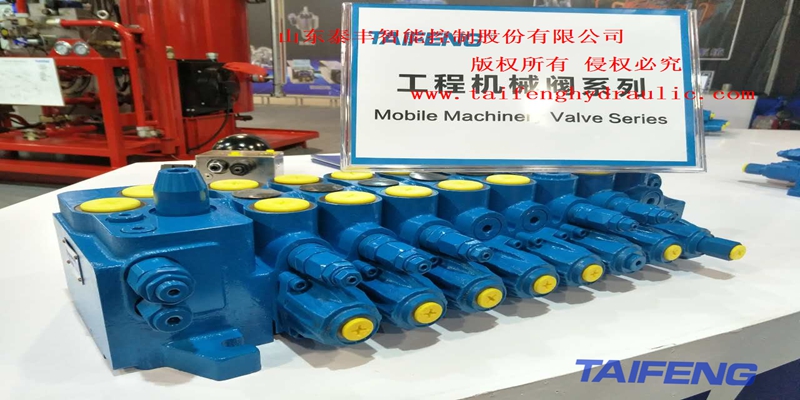 供应泰丰 TRM 多路阀，350bar 高压稳控，重载工况的可靠核心。