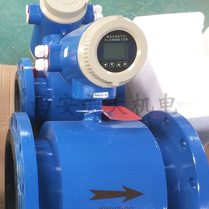 供应 一体式分体式电磁流量计 不锈钢水质管道测量口径可选