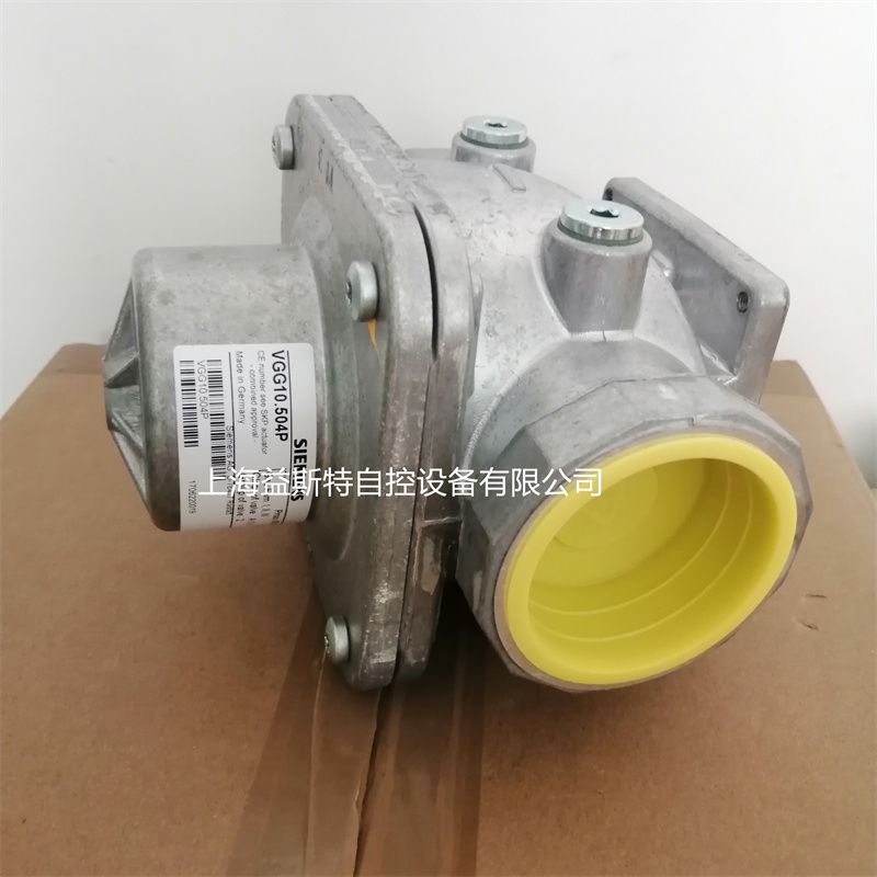 供应西门子燃气阀门VGG10.254PVGG10.404P