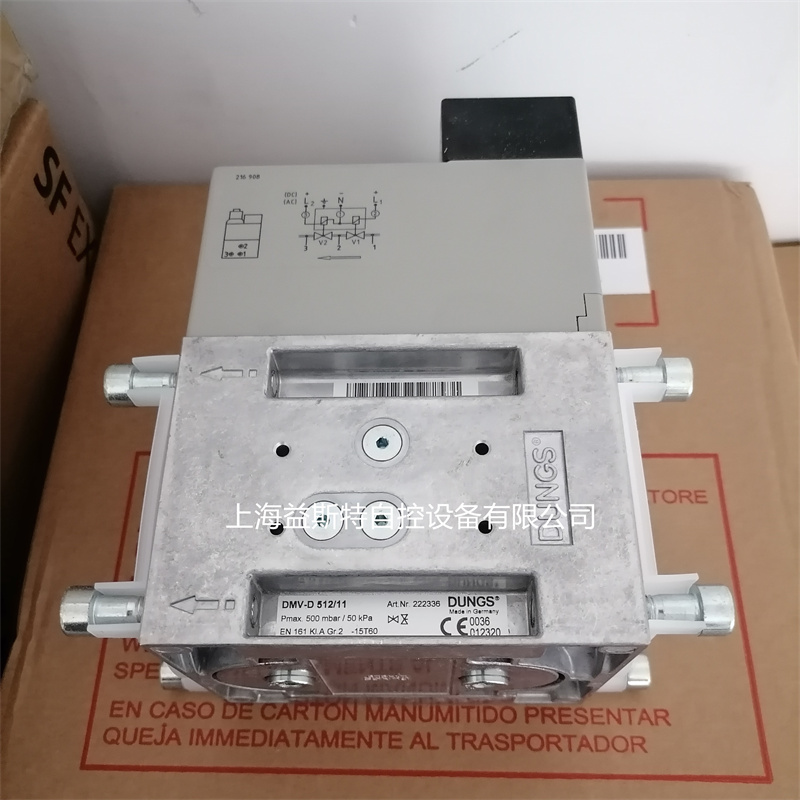 供应DUNGS冬斯燃烧器电磁阀DMV-D512/11