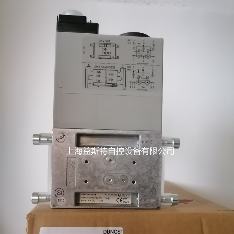 供应德国DUNGS燃气电磁阀DMV-D520/11