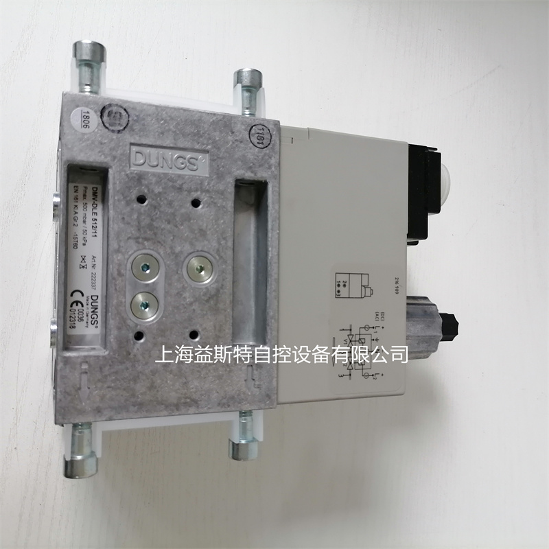 供应冬斯燃气电磁阀DMV-DLE512/11慢开双电磁阀