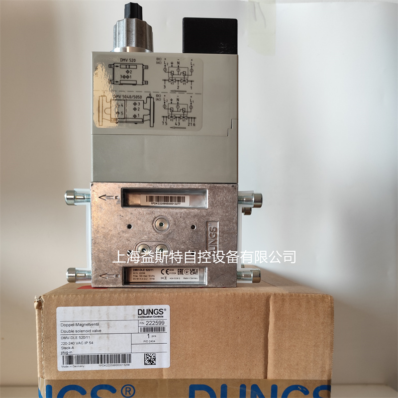 供应DUNGS冬斯电磁阀DMV-DLE520/11燃烧器配件