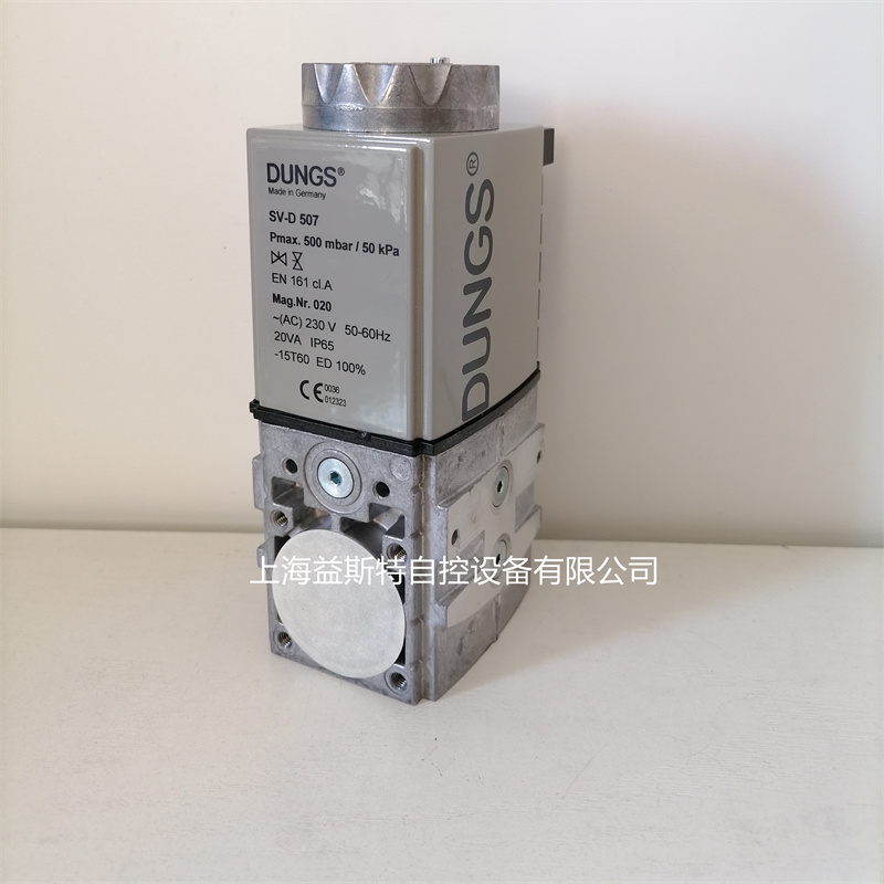 供应DUNGS燃烧器点火电磁阀SV-D507