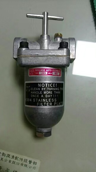 供应维良D-205自动油过滤器