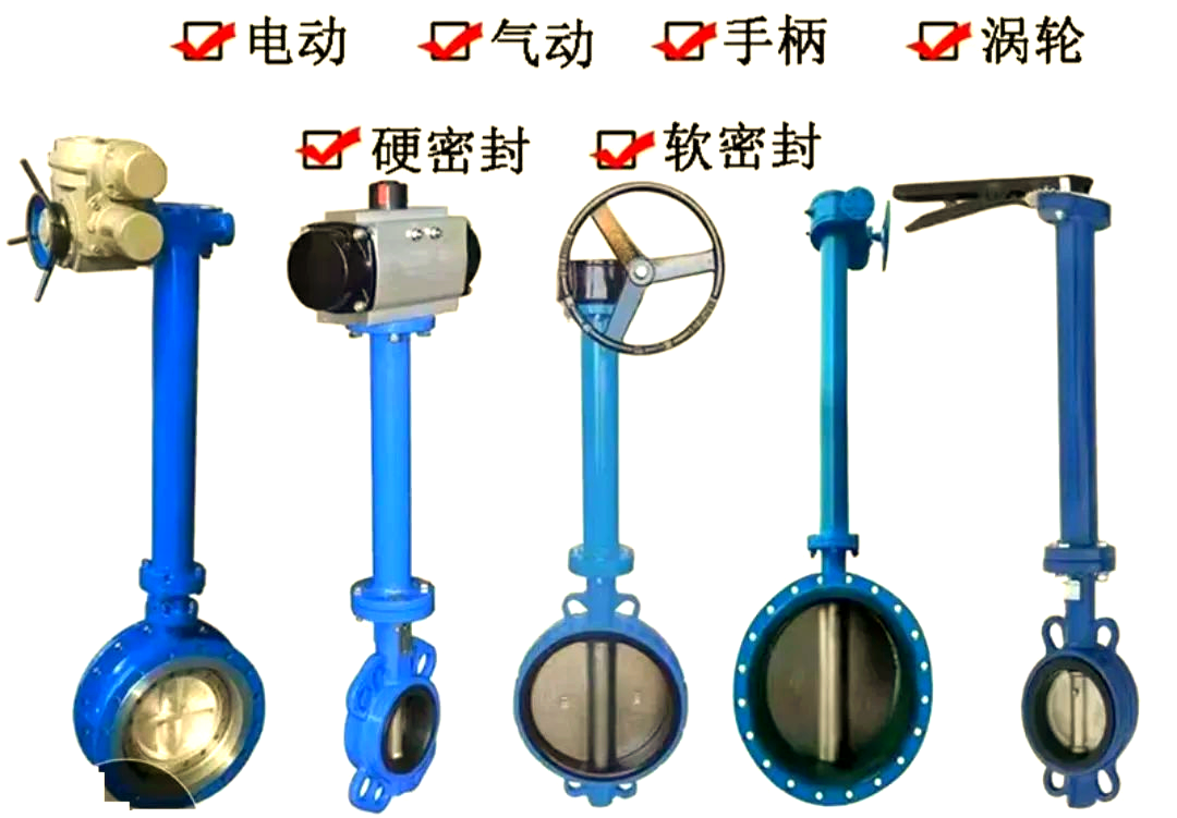 供应加长杆蝶阀，法兰加长杆蝶阀，对夹加长杆蝶阀