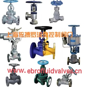 供应截止阀分类及选型-上海依搏罗阀门多购优惠 速发货