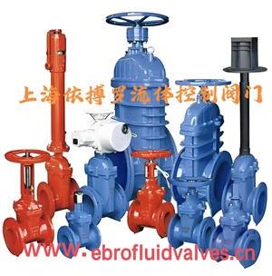供应闸阀分类及选型-上海依搏罗阀门多购优惠