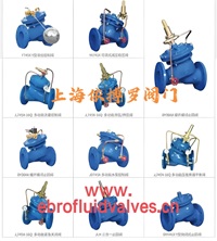 供应上海依搏罗水力控制阀分类及选型多购优惠速发货