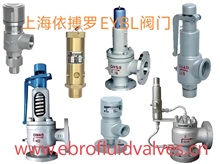 供应安全阀分类及选型-上海依搏罗阀门速发货