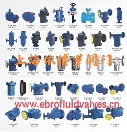 供应疏水阀分类及选型