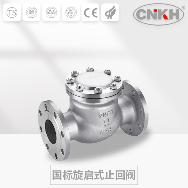 供应不锈钢304旋启式止回阀H44W-16P凯豪阀门