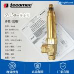 供应意大利进口MV/tecomec大流量安全阀SVL50 500bar100L