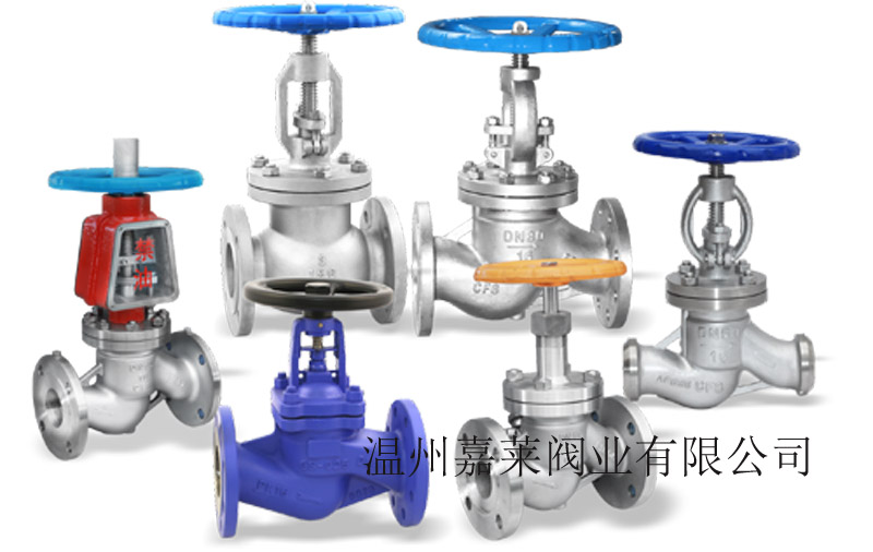 供应不锈钢截止阀，法兰截止阀
