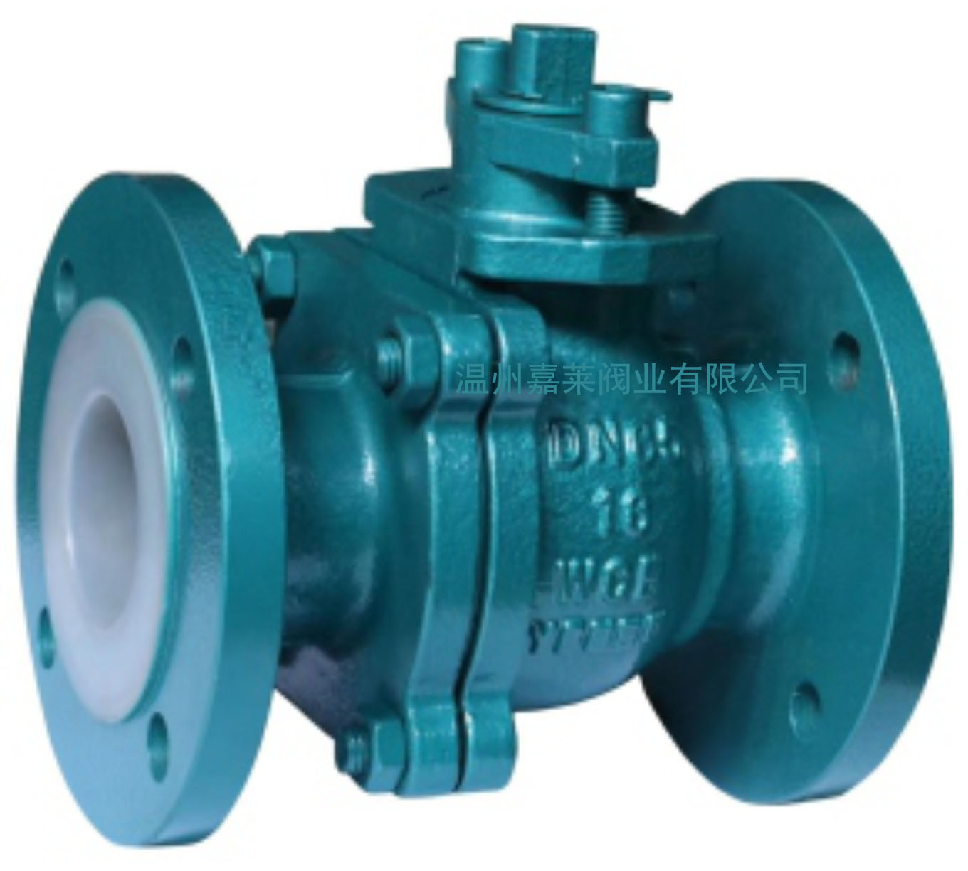 供应Q41F4衬氟球阀