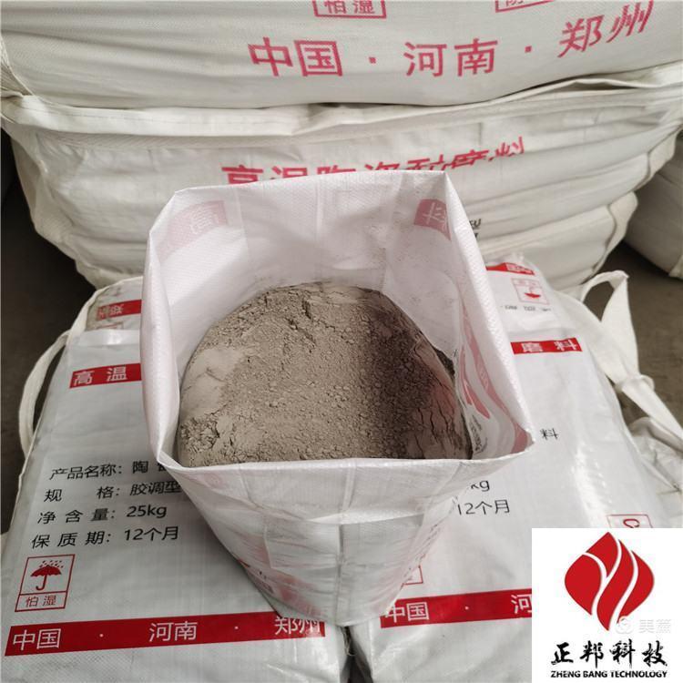 供应武汉耐磨陶瓷涂料厂家电话