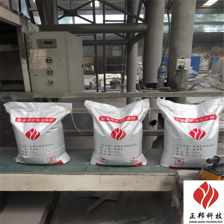 供应贵阳龟甲网防磨胶泥厂家电话