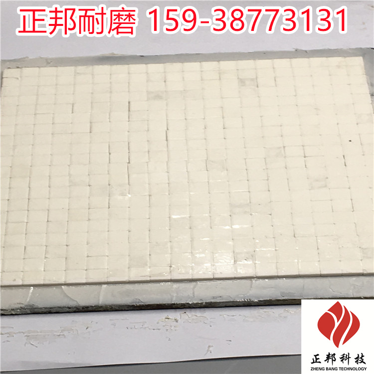 供应成都耐磨陶瓷胶厂家电话