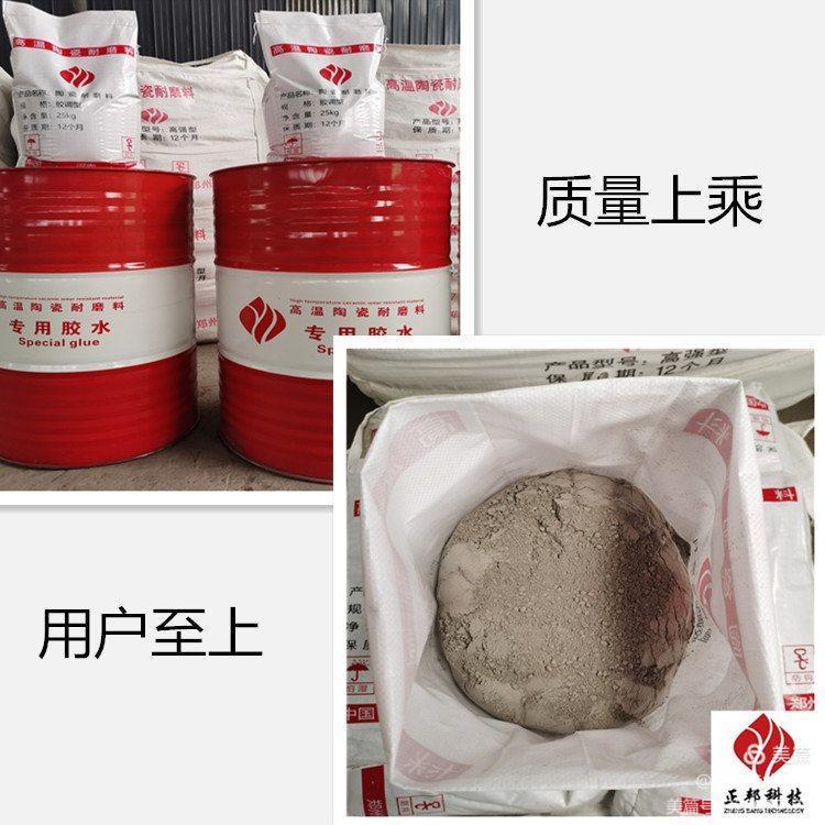 供应西安管道龟甲网耐磨胶泥技术要求