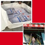 供应重庆烟道龟甲网防磨浇注料厂家电话