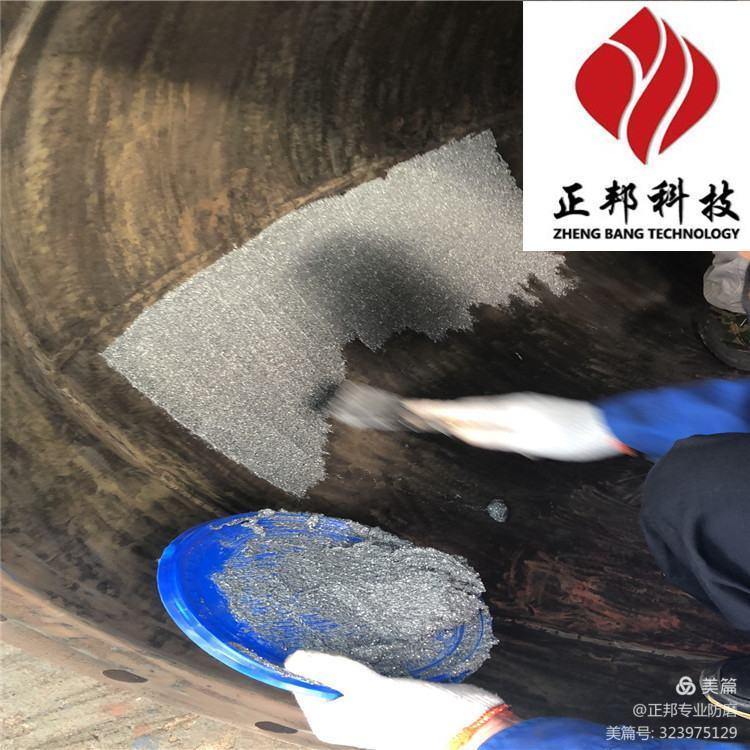 供应新乡篦冷机耐磨陶瓷涂层手工涂抹型