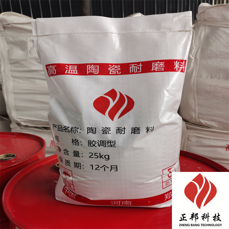 供应郑州除尘器耐磨胶泥施工技巧