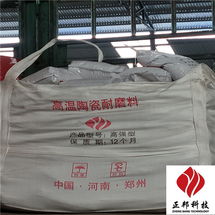 供应重庆磨煤机龟甲网耐磨浇注料使用技巧