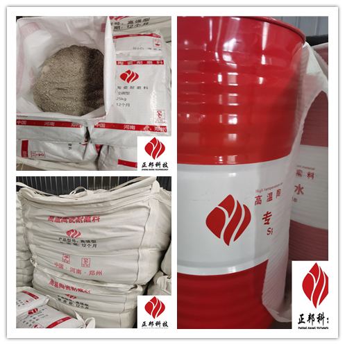 供应银川烟道耐磨陶瓷胶泥施工方案