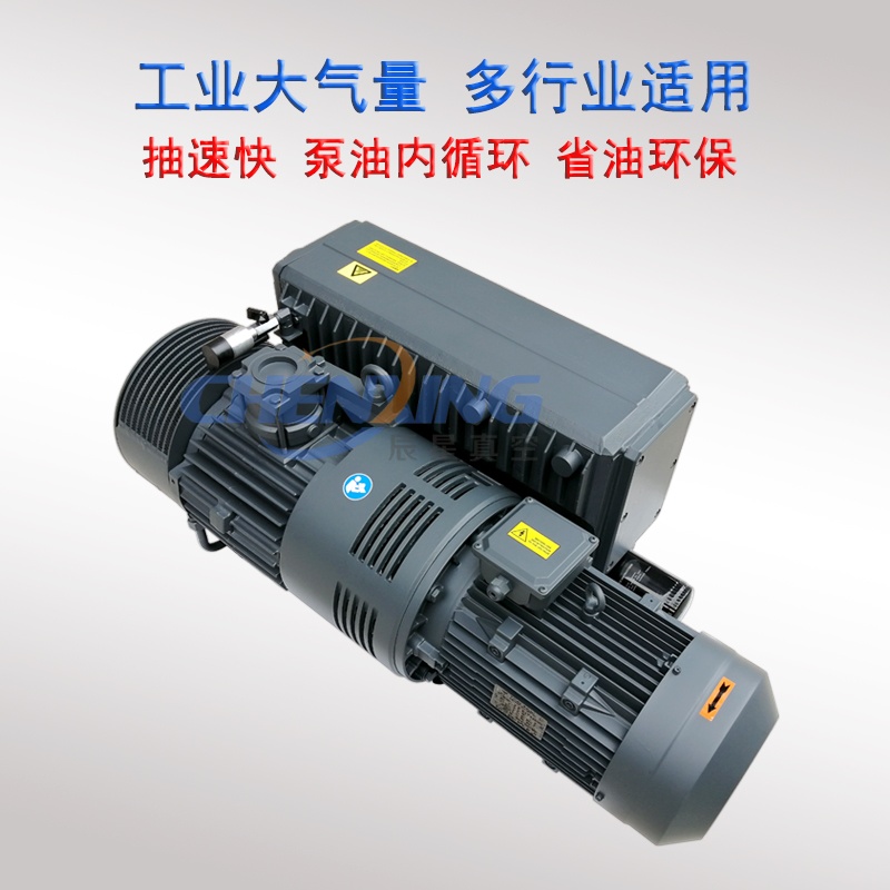 供应风力发电风能新能源生产全自动智能监测真空泵