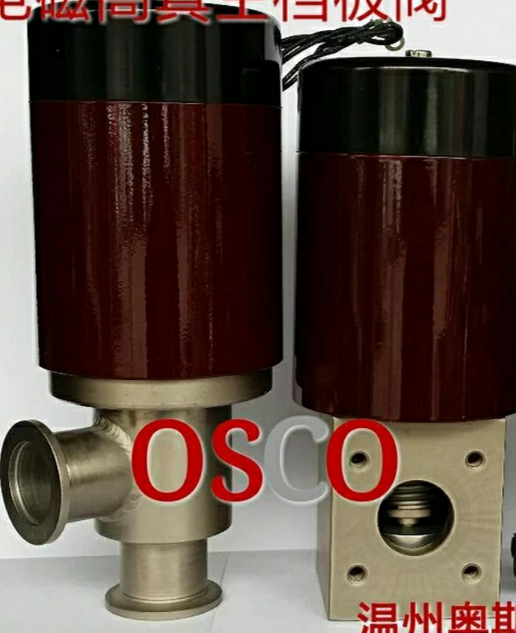 供应奥斯科DDC-JQ系列电磁真空带充气阀